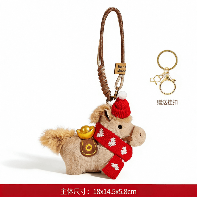 Longkui Plush Car Hanging Ornament 'Instant Wealth' 2026 Year of the Horse Decoration for New Year and Spring Festival, Hat and Scarf Style, 18*14.5 cm, Large Size, 1 Piece