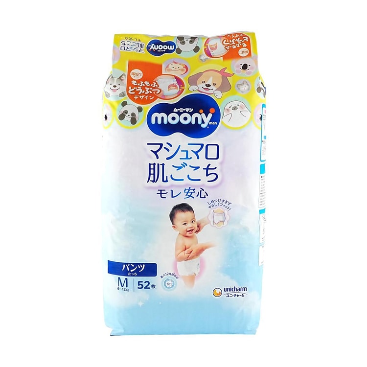 ムーニー MOONY スムースシリーズ ベビー用プルアップパンツ Mサイズ