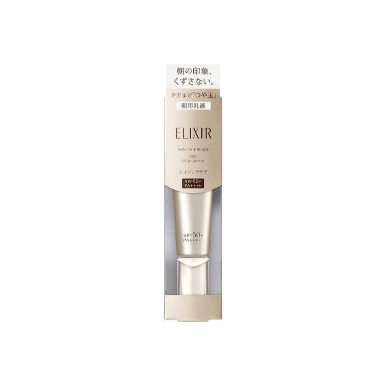 Daily UV Protector Essence Sunscreen Milk Golden Tube SPF50+ PA+++, 1.18 oz (Random selection of new and old 8