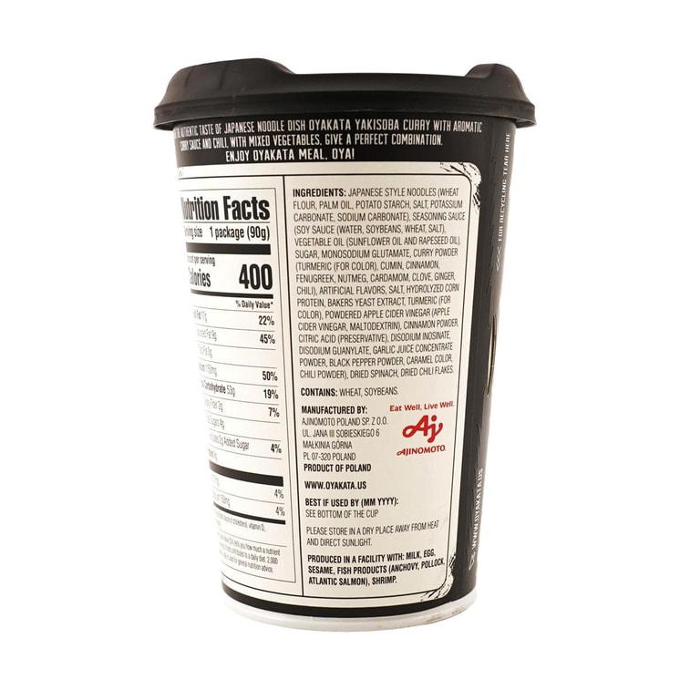 Instant Noodles Yakisoba Oyakata Ramen Japan Curry, 3.2 oz 3