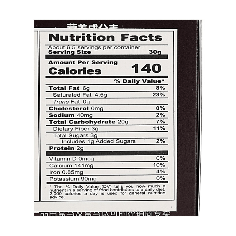 Dark Chocolate Oat Crisp Guizhou Matcha Flavor 6.88oz【46% Dark Chocolate】【High Fiber Cereal Snacks】 7