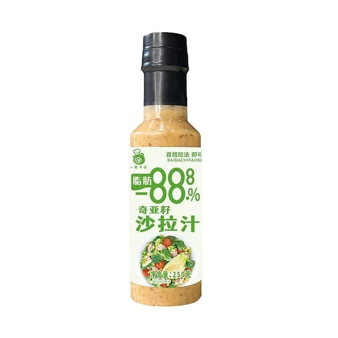 Chia seed salad dressing 250g/bottle, a salad dressing for vegetable, fruit, and chicken salads with 88.8% less fat.