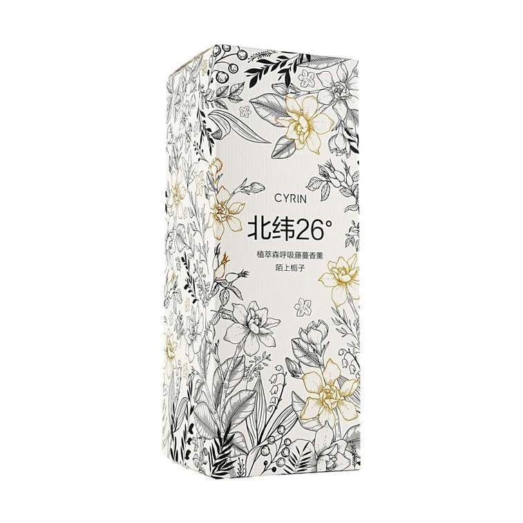 西兰 北纬26°系列 森呼吸藤蔓香薰 国家地理官方天然优选无火香氛 陌上栀子 150ml 5