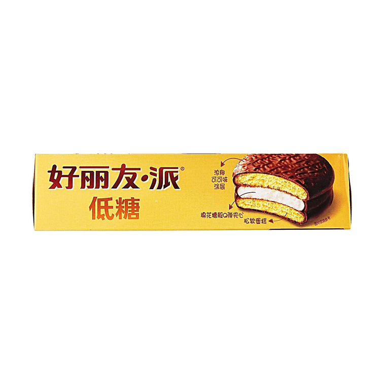Low Sugar Choco Pie Rich Cocoa Flavor 6pcs 6.77 oz【0 Trans Fat & Contains Dietary Fiber】 4