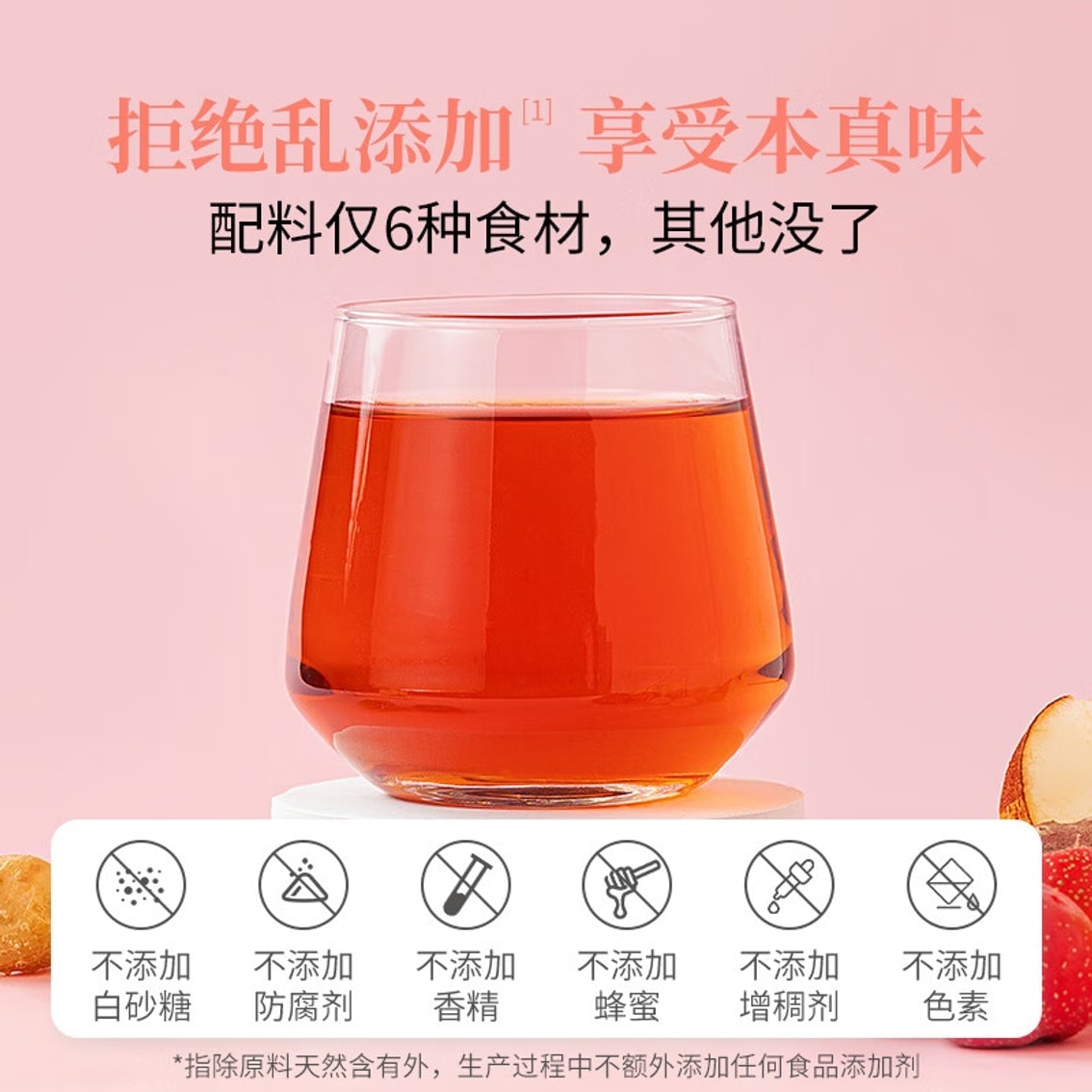 【中国直邮】 方家铺子 鸡内金苹果山楂六物膏 山楂膏 开胃调理脾胃积食 210g/盒