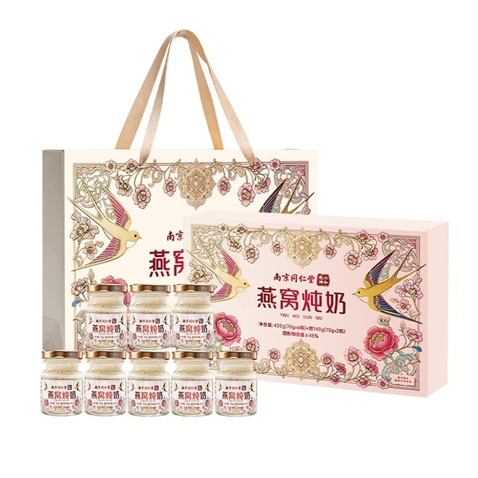同仁堂御膳 【豪华礼盒+配套礼袋】即食燕窝超豪华礼盒560g 【溯源燕盏原料免炖煮】燕窝炖奶冰糖燕窝礼品补血补气秋季滋补礼盒配礼袋 女神滋补 节日好礼{即食燕窝，燕窝炖奶随机发货}