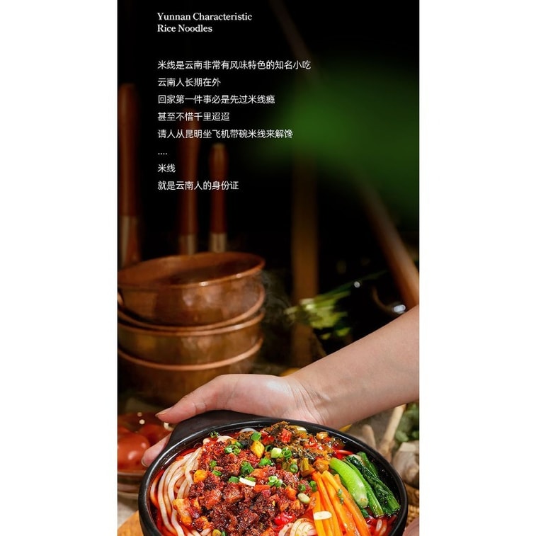 Sour Cabbage Small Pot Rice Noodles, Fresh Spicy Instant Vermicelli, Packaged Breakfast, No-Cook Fast Food, 271g/Bag 4