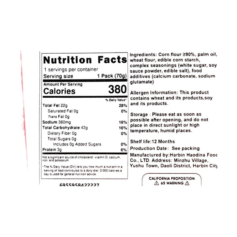 Corn Crisp , Braised Beef Flavor, 2.47 oz 6