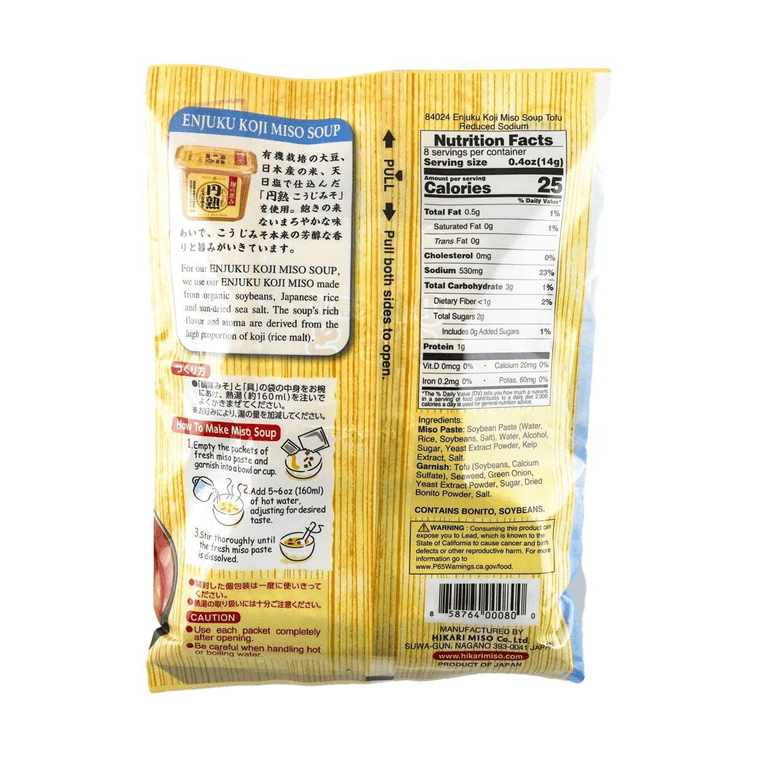 味噌豆腐 減塩 8p 3.9oz 11