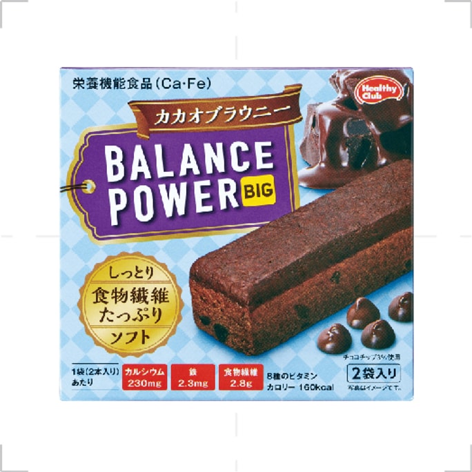 【日本直邮】Papi酱同款日本HEALTHY CLUB BALANCE POWER BIG系列低卡营养丰富HAMADA滨田代餐饱腹代餐饼干条 巧克力布朗尼味 2包入