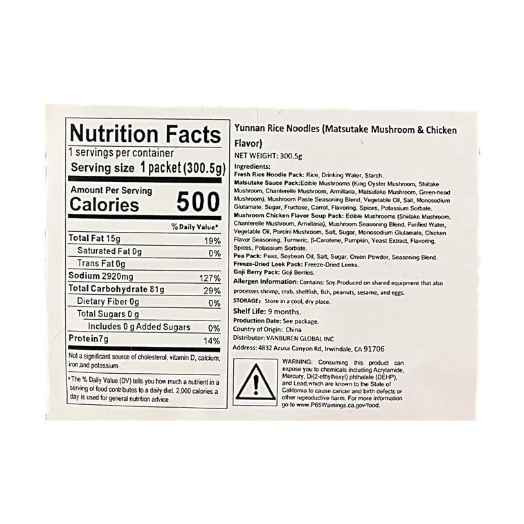 品七彩 雲南過橋米線 松茸雞湯風味 300.5g【雲南特產】 5