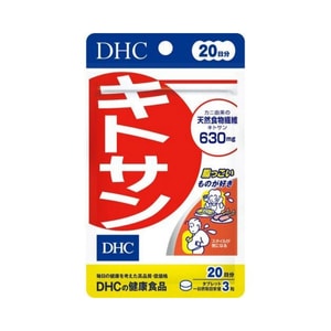 Chitosan Fat-Burning Digestive Supplement  60 Capsules