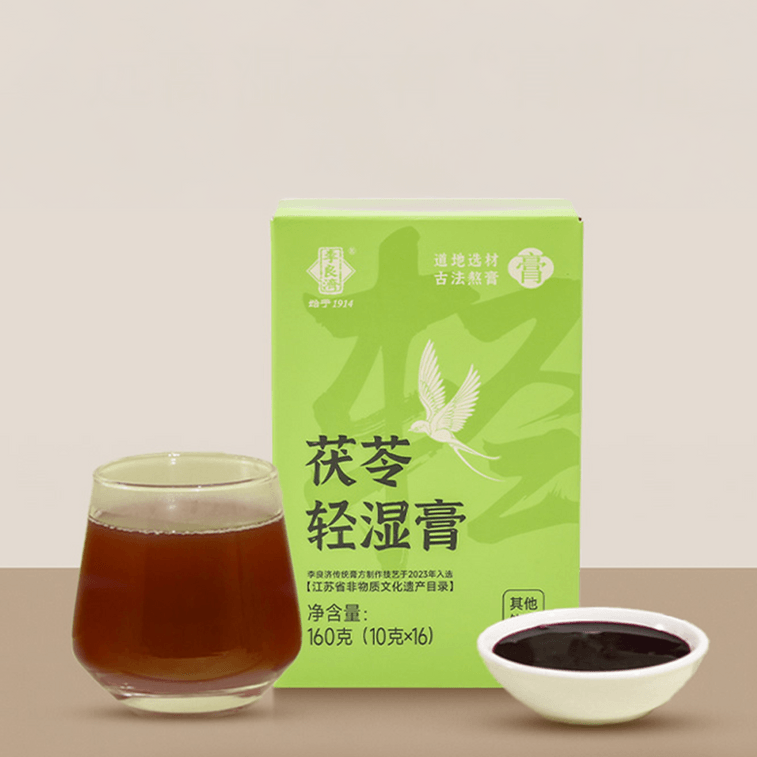 李良濟 茯苓輕濕膏 天然草本 10g*16條入 即食即飲 溫和去濕調理【盒馬同款】 19