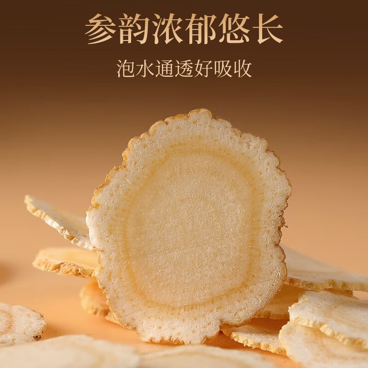 Dual Gift Box 100g: 50g 1.0-1.2cm Canadian ginseng slices + 50g aged dark pomelo peel slices. Replenish energy and soothe throat, ideal for daily wellness, business and elder gifts. 3