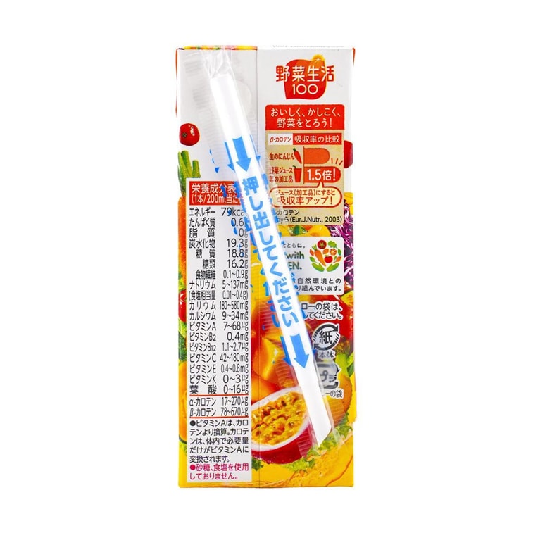 Vegetable Life 100 Mango Veggie Juice,Soft Drink, 6.76 fl oz 3