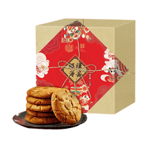 稻香村 福祿壽禧糕點禮​​盒 630g【山楂鍋罩+桃酥+麻餅+福祿壽禧餅】【春節年貨必買】