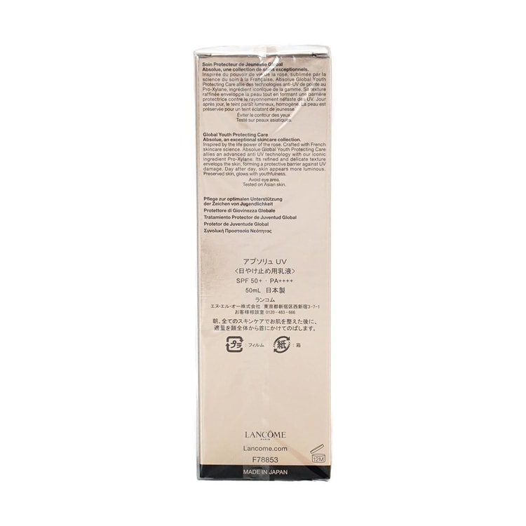 LANCOME Absolue Global Youth Protecting Care, Sunscreen Primer