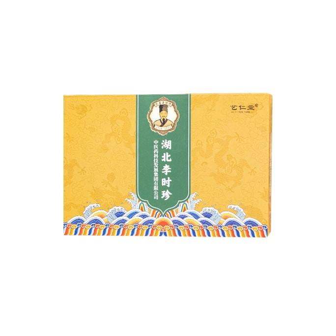 湖北省 李時珍 灸セット 1箱 灸棒 無煙 布カバー 灸 銅箱 家庭用灸 全身灸 5歳灸