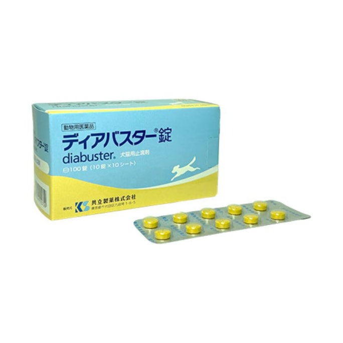 Diabuster Diarrhea medicine for dogs and cats 100 ct