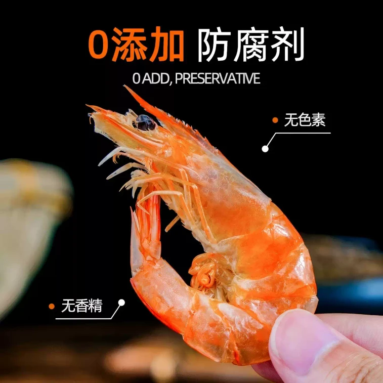 Chaoshan dried shrimp 400g * 1 bag [160-200 pieces] Open bag, ready to eat crispy shrimp to satisfy cravings, snacks, extra large charcoal grilled dried shrimp, leisure food, seafood snacks 4