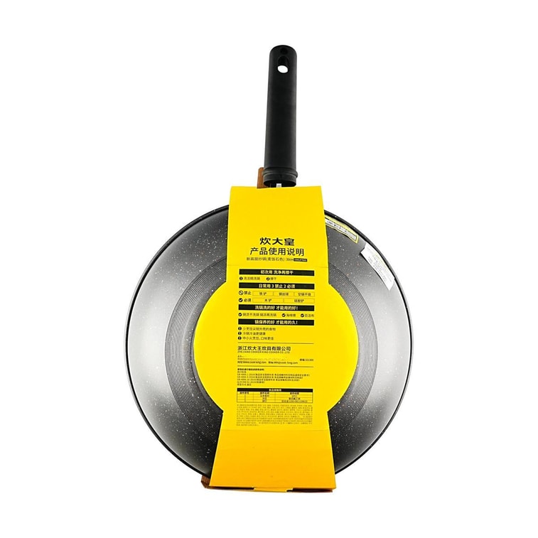 Maifan Stone, Non-Stick Wok, 12.6 inch, Suitable for Induction and Gas Stoves 6