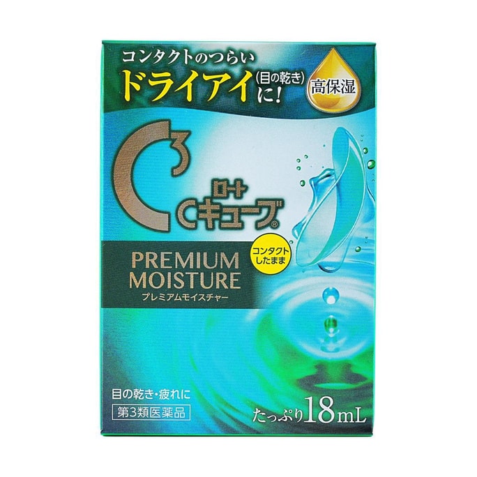 日本ROHTO乐敦 C3 眼药水 清隐形眼镜专用  保湿款 18ml