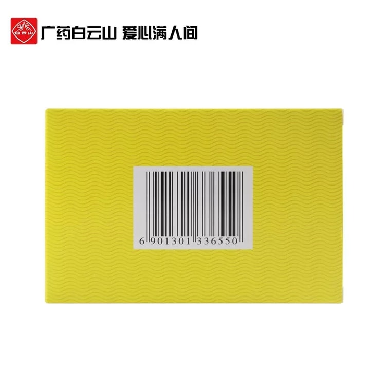 Qi-Yin deficiency of Qi-Yin deficiency of sweating and night sweating pediatric night sweating 10g*6 sachets 3