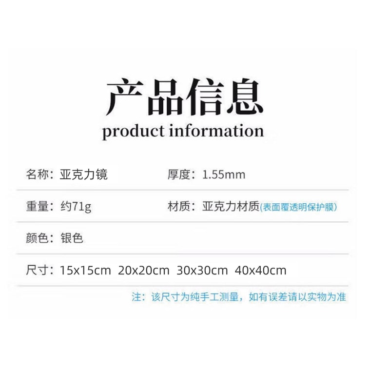 Round‑Corner Acrylic Mirror 30cm×30cm (Spliceable With Multiple Pieces) 1 piece Wall‑Mounted Full‑Length Dressing Mirror Shatter‑Proof Soft Mirror Vanity Mirror For Bathroom Dorm Household Use 11