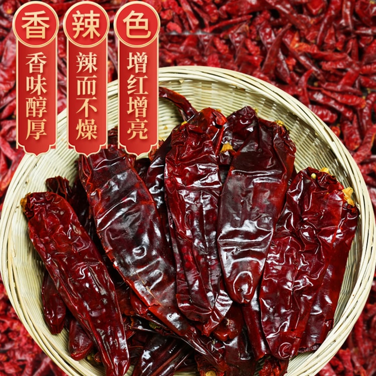 中国直送】Virfly 新疆唐辛子（マイルドな辛さ）500g - Yami