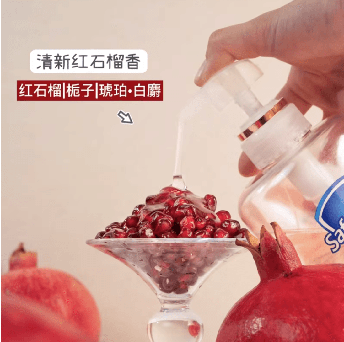 舒肤佳 沐浴露 红石榴 570g【绵密细滑 清新留香】