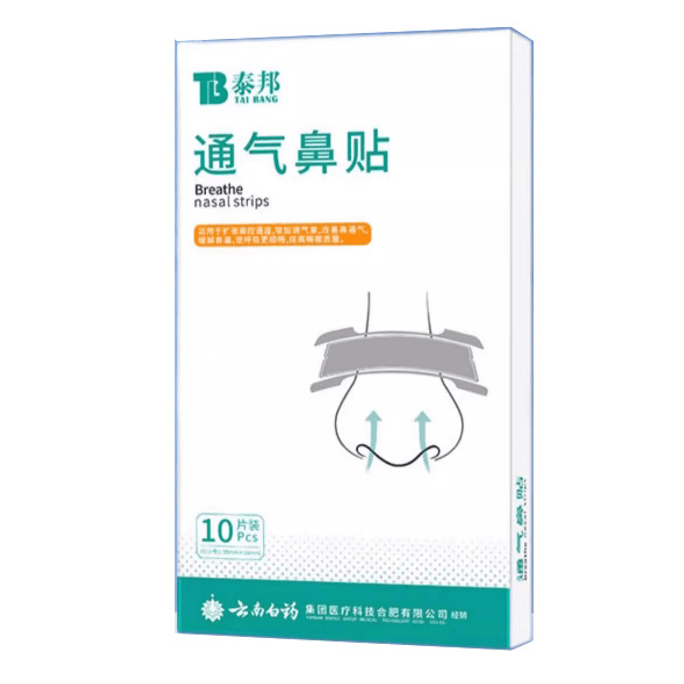 Yunnan Baiyao Nasal Ventilation Nasal Patch 10 Stick *1 Box