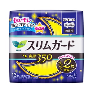 【日本直郵】KAO花王 LAURIER零觸感無螢光劑輕薄護翼衛生棉 夜用型 35cm 13枚入