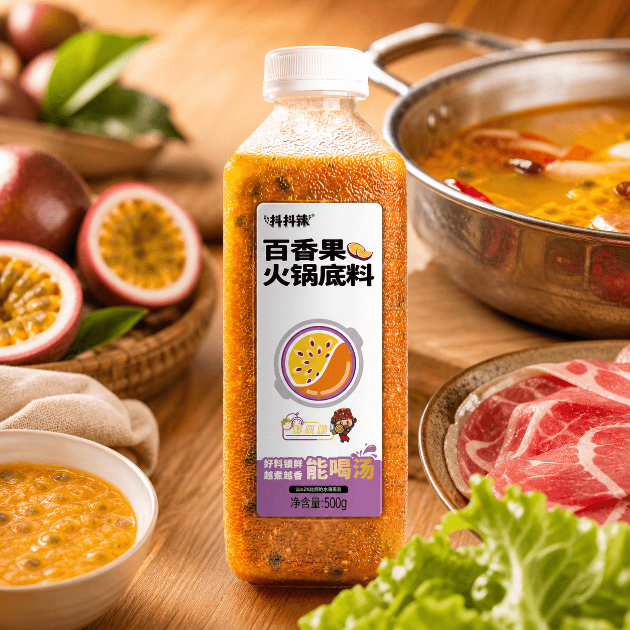 Shake Shake Chili DouDouLa Yunnan Style Sour Soup Passion Fruit