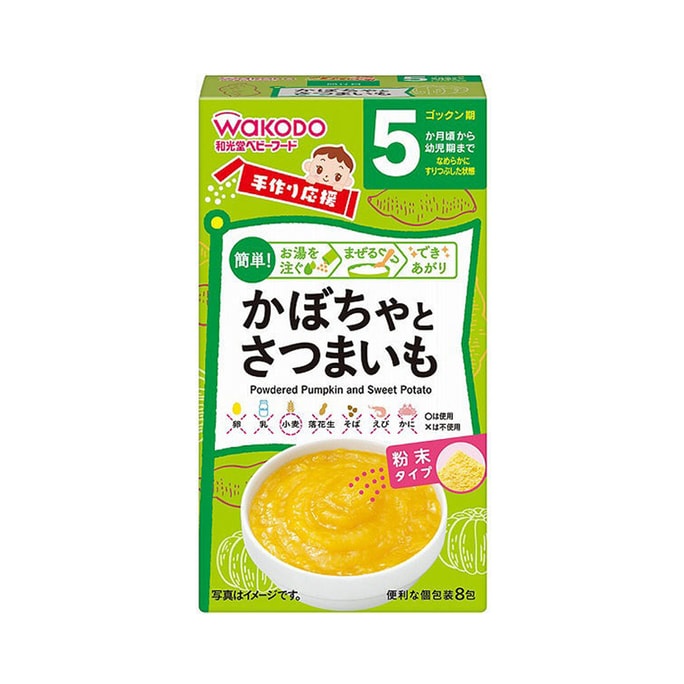 【日本直送品】和光堂 5ヵ月+離乳期補完食 かぼちゃとさつまいものビーフン 2.3g×8袋