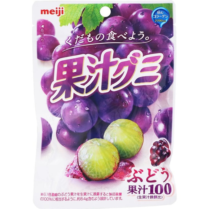 Gummy Candy  Grape Flavor 51g