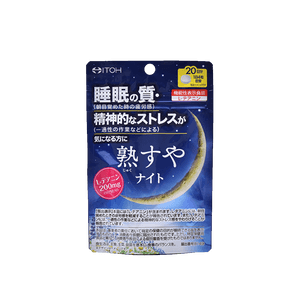 ITOHKAMPO 伊藤漢方製薬||睡眠補助錠||80錠