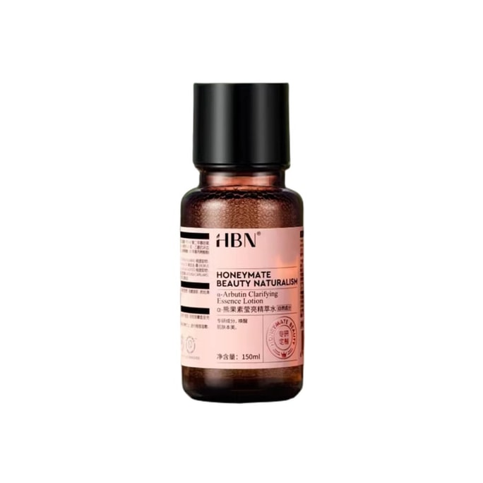 【中国直邮】HBN α-熊果苷精粹水150ml精华爽肤水 1瓶 提亮肤色补水滋润保湿护肤【小红书推荐】