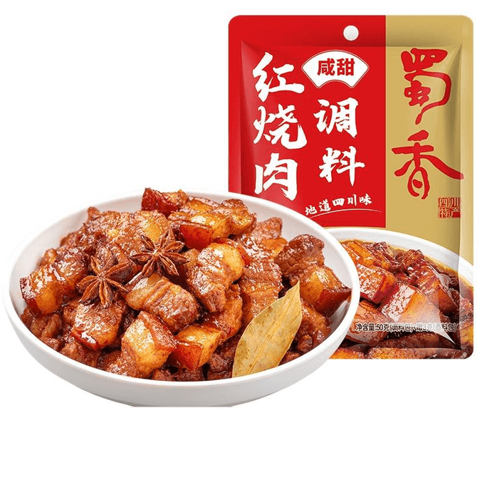 【中國直郵】 蜀香 紅燒肉調味包紅燒料包家用紅燒醬汁醬料調味料汁排骨料理包53g*1袋