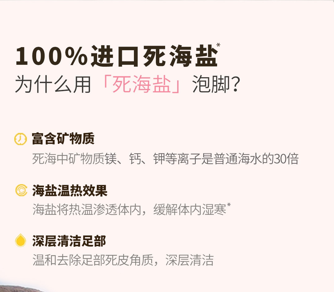【中国直邮】 小足 椰油牛奶泡脚胶囊 足浴盐泡脚药包球粉老茧水合脚膜嫩足 400g/盒