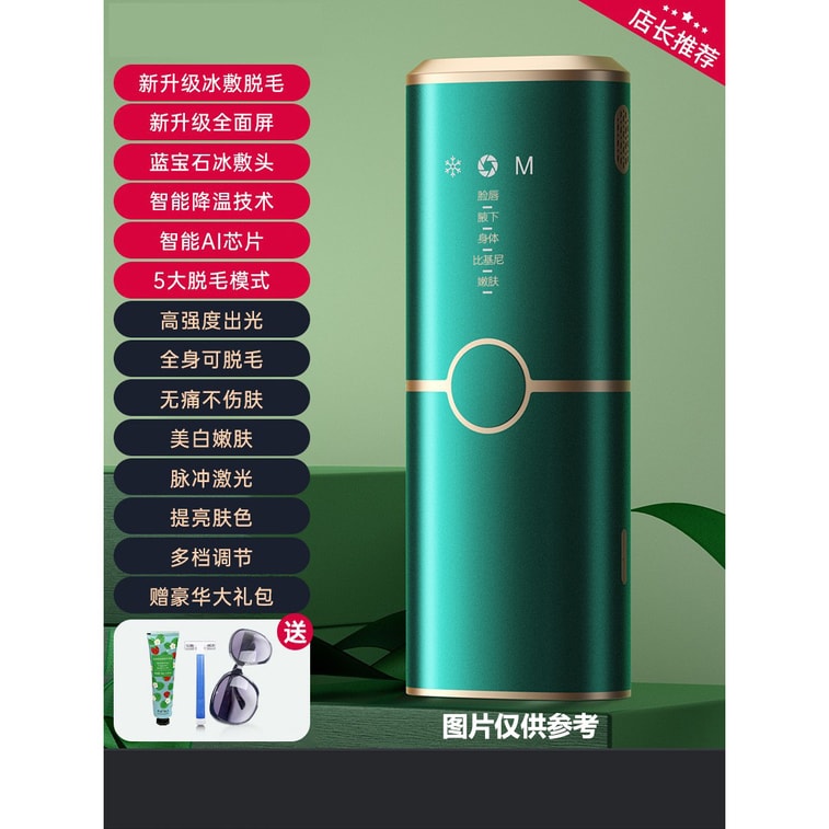 Photon freezing point painless whole body hair removal instrument black 4