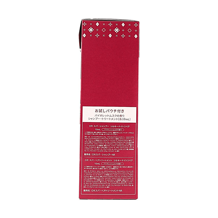 日本OFF&RELAX SPA洗护套装 檀香麝香限定 滋养修护 460ml+460ml 5