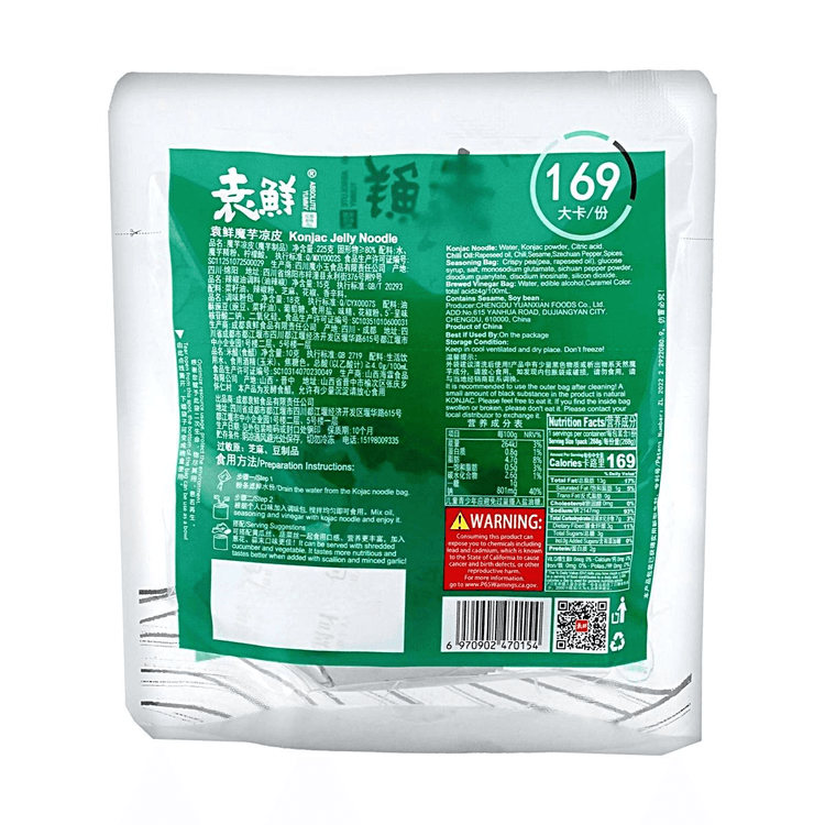 YUANXIAN Low-Cal Konjac Jelly Noodles, 9.45 oz 【Trendy on TikTok