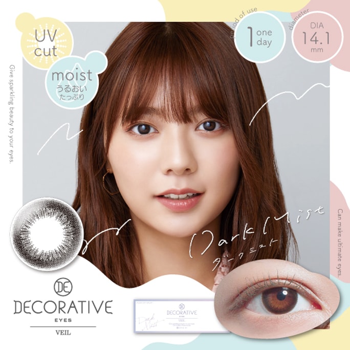 【日本直郵】川津明日香 Decorative Eyes Veil 日拋美瞳 10片裝 Dark Mist 煙嵐黑(黑色系）著色直徑13.4mm 預定3-5天日本直發 度數0