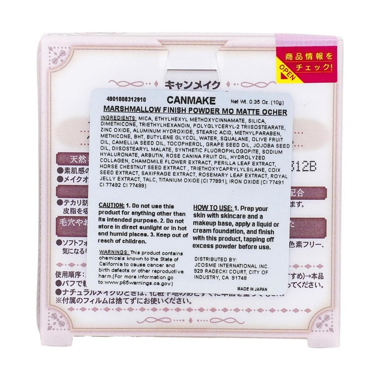 Marshmallow Finish Powder, SPF50 / PA+++, 0.35 oz. #MO Matte Ochre @Cosme Award No.1 5