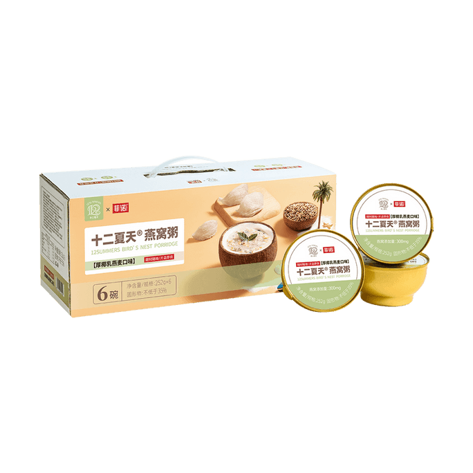 Coconut & Oats Bird's Nest Porridge - 6 Bowls* 8.88oz
