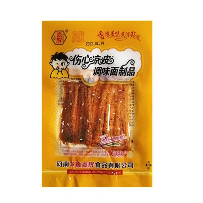 【中国直邮】 嘉丰 嘉辉伤心凉皮辣条   20g*5包   小时候解馋小零食儿时怀旧小卖部麻辣小吃
