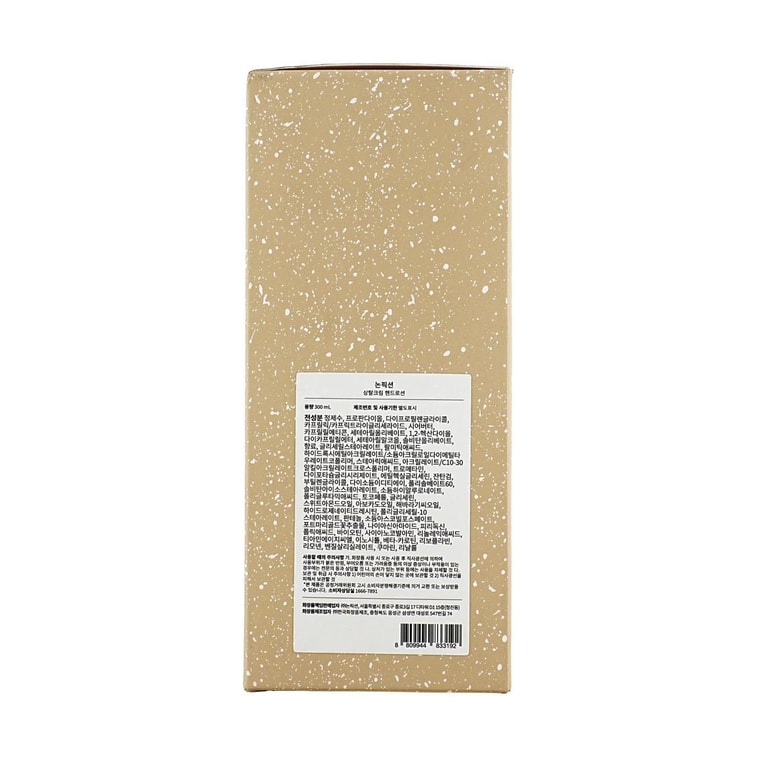 Hand Lotion,Santal Cream,10 fl oz 6