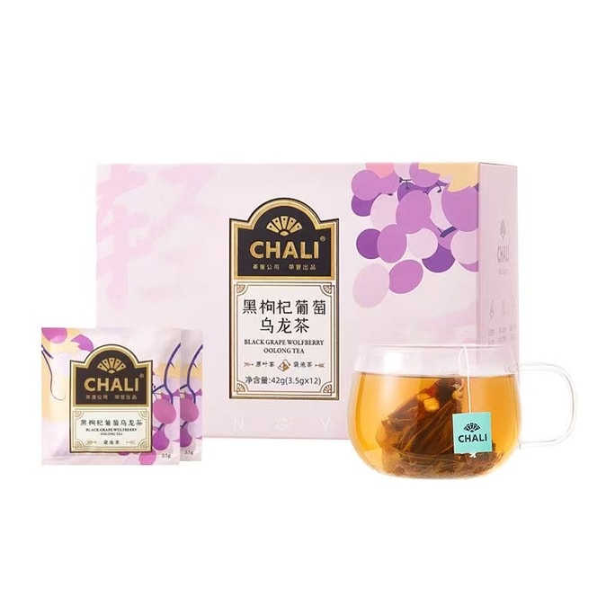 【中国直邮】 茶里 黑枸杞葡萄乌龙茶 早C晚A花果茶桑葚玫瑰红茶养生送礼茶包 42g