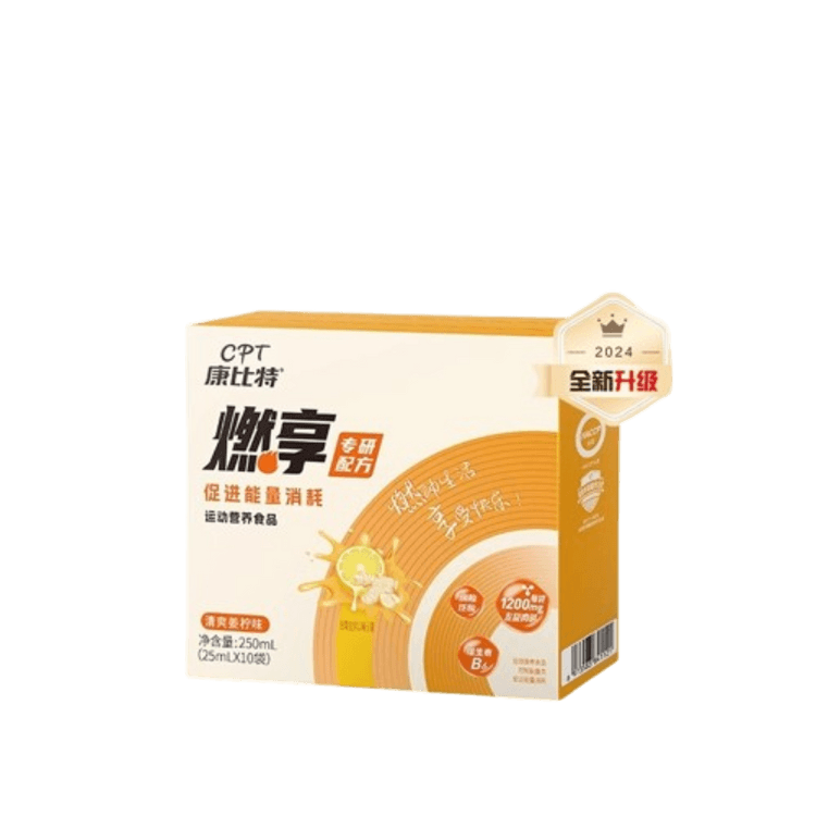 l carnitine levoxyl Ignite L-Carnitine Small Ignite Drink 100000 Fitness Sweat 10 Sachets / Box L-Carnitine 500 mg 💙 glutathione in skin which is an amino MORPH X5:20 Serve Cherry Frost