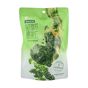 Matcha Parsley Cashews 0.71oz*5 packs 3.55oz 【Plant Hug】【Steam Sterilization】